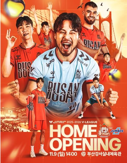 홈 개막전 홍보이미지