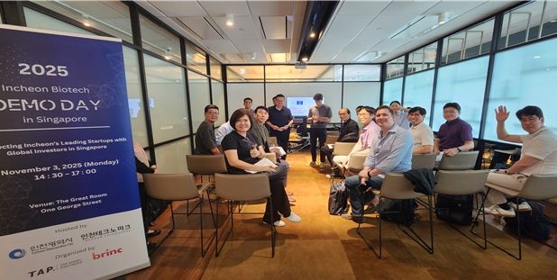 싱가포르 현지 투자 유치 설명회