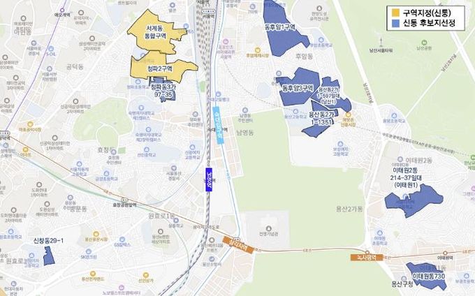 신속통합기획 선정 후보지 위치도(총괄)