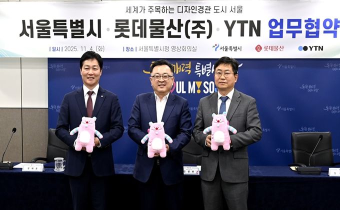 서울시·롯데물산(주)·YTN 업무협약식(왼쪽부터 장재훈 롯데물산㈜ 대표이사, 김성보 서울시 행정2부시장, 정재훈 YTN 전무이사)