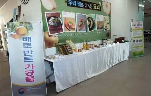 7일 정읍서 ‘전국 우리배 한마당’