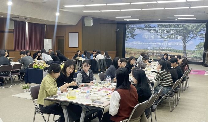 정읍시, 직원 100명 대상 치유 프로그램