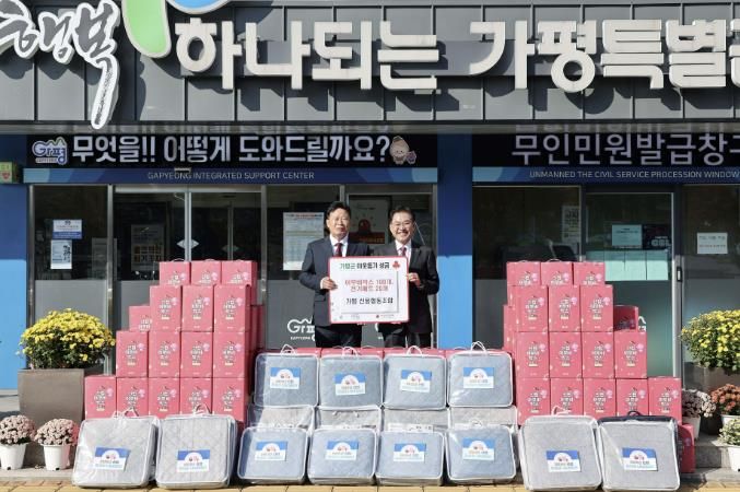 가평신용협동조합, 가평군에 어부바 박스‧전기매트 기탁