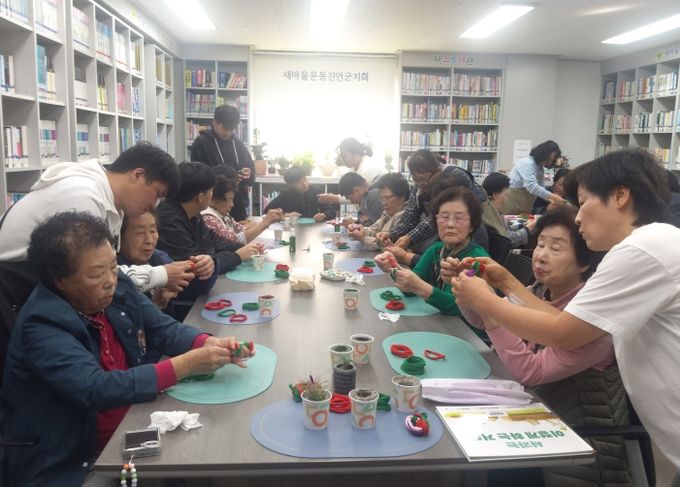 세대공감 어울림!! 반려식물로 소통해요!!