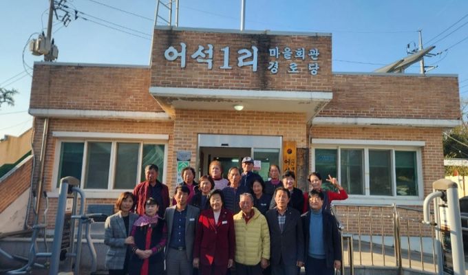 김경희 이천시장, 어석1리 태양광 시설 마을 현장 방문