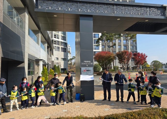 더샵(1차) 거창포르시엘 금연아파트 지정 현판식 개최