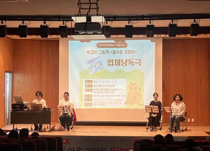 꿈이랑도서관 2025년 경남대표도서관 문화누리 지원사업