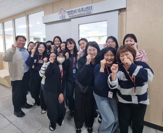 영천시가족센터 직원들 기념촬영