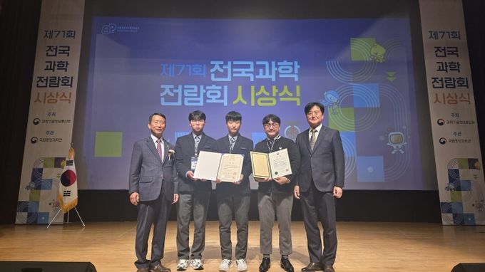 왼쪽부터 지성훈 자연과학교육원장, 이현수 학생, 유승준 학생, 고준필 충북고 교사, 홍순두 교장