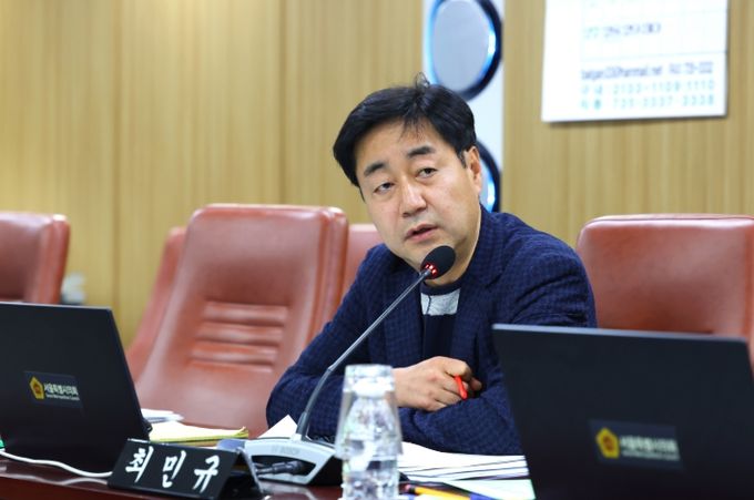 최민규 서울시의원