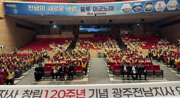 대한적심자사 창립 120주년 기념 행사