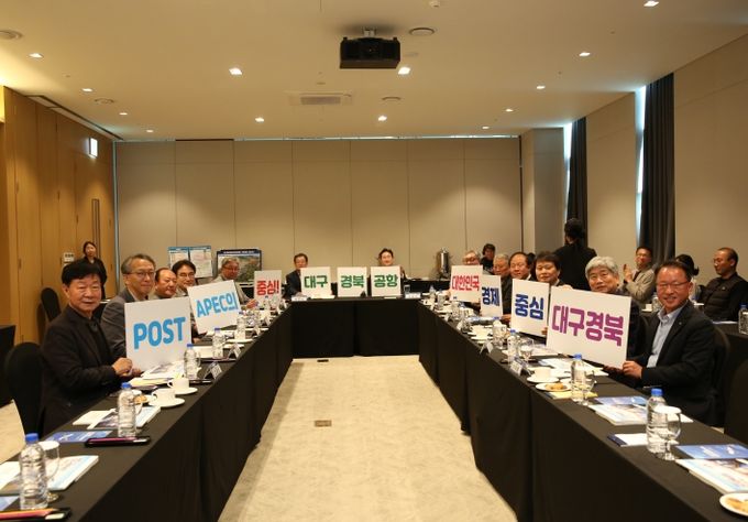 경북항공정책자문위원회 회의 개최