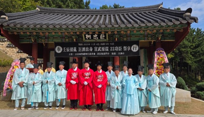 거제향교 거충사 제례봉행