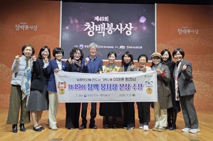 직원 및 가락2동 주민들