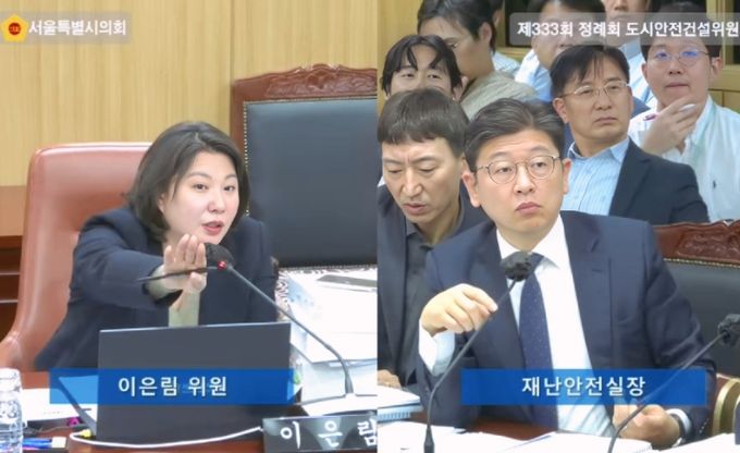 이은림 의원(국민의힘, 도봉4, 왼쪽)이 재난안전실장과 함께 PPT 자료(터널 안전경광등)를 확인하며 질의를 하고 있다.