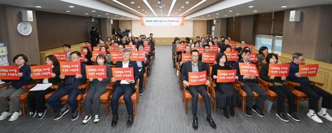 연수구, 고위직 공무원 대상 ‘폭력 및 신종 범죄 예방 통합교육’
