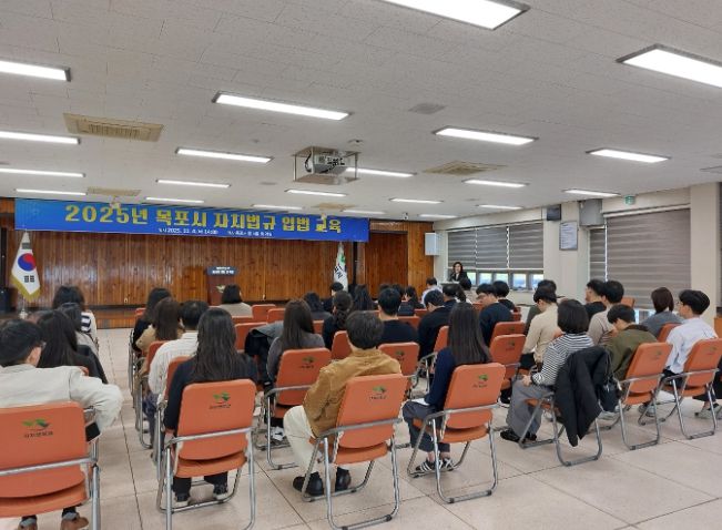 자치법규 입법 교육