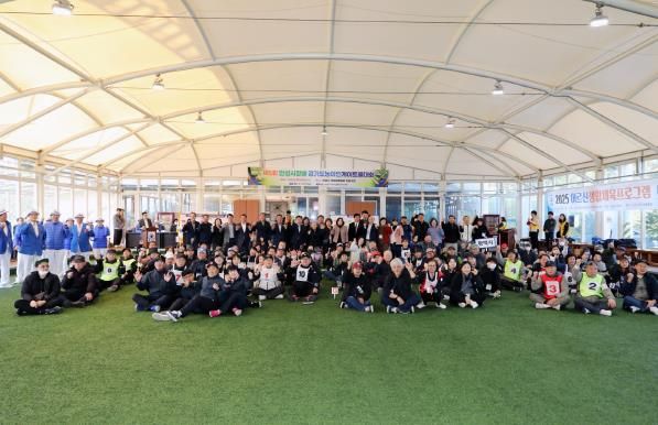 제5회 안성시장배 경기도농아인게이트볼대회 성료