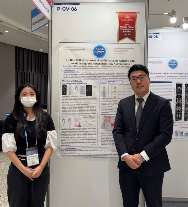 제13회 국제자기공명영상학회 우수 포스터상 수상