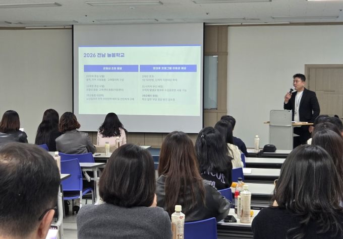 11월 6일 여성가족재단에서 ‘늘봄전담실장 네트워크 1차 협의회’가 진행되고 있다.