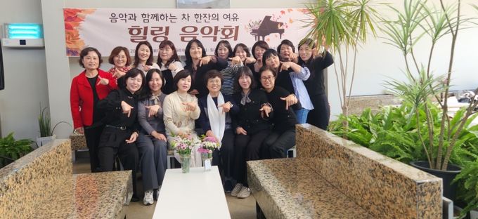 칠곡군지역사회보장협의체,‘부모님들을 위한 힐링 음악회’개최