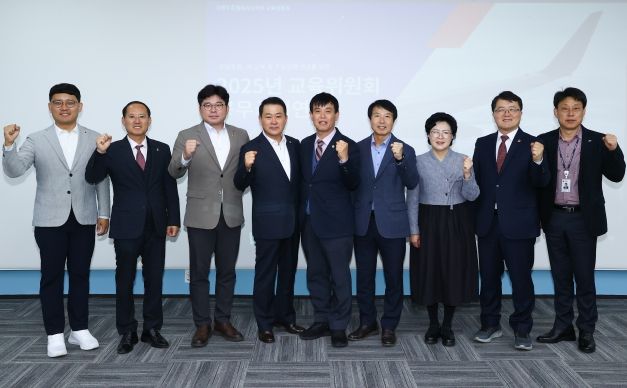 교육위 공무국외연수