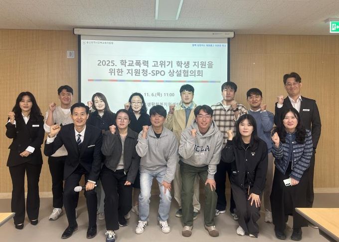 강북교육지원청,학교전담경찰관과 학교폭력 대응 협력 강화