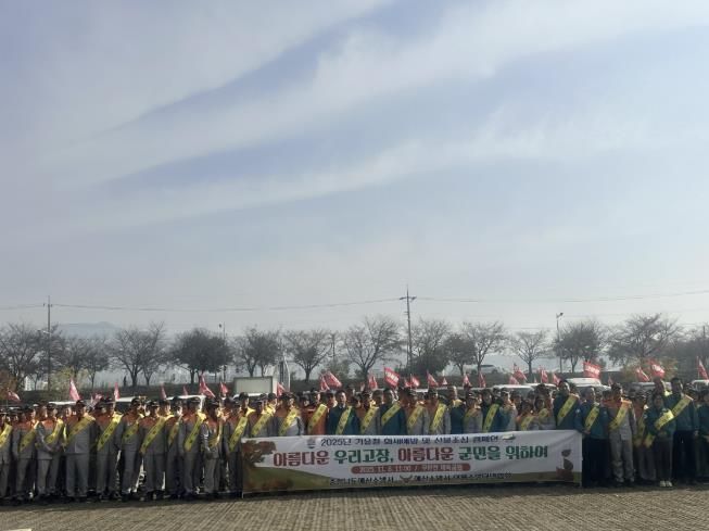 예산소방서 의용소방대연합회 산불·화재예방 캠페인 진행 모습