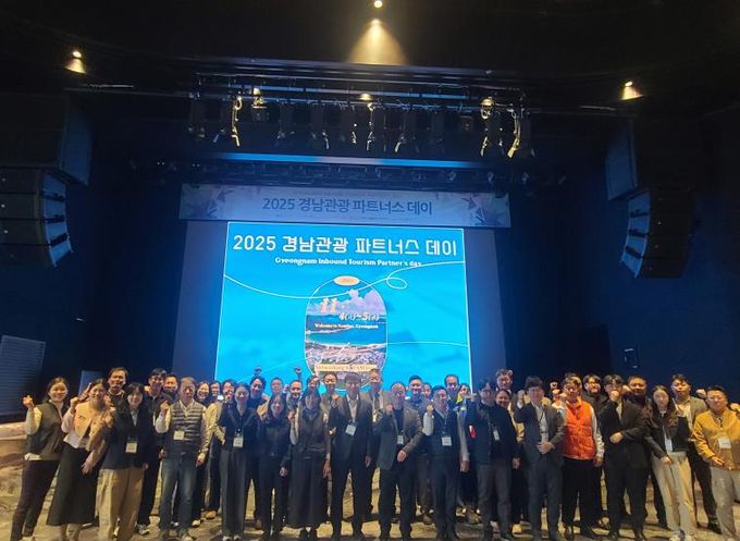 남해관광문화재단 '경남관광 파트너스데이' 연계 여행사 초청 남해 팸투어