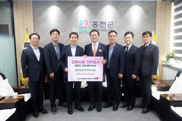 고향사랑기부금 철원농협