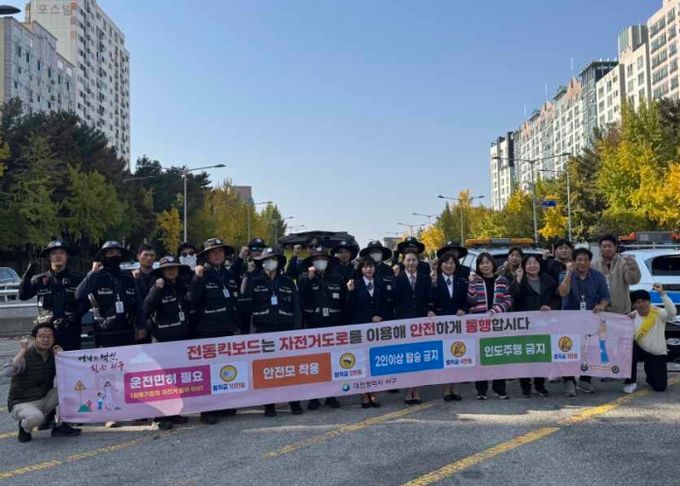 대전 서구 교통안전 캠페인 활동 장면