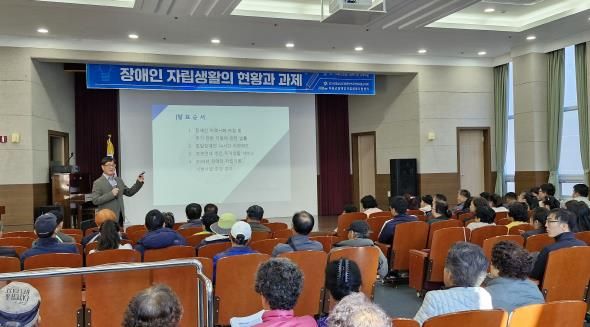 하동군장애인자립생활지원센터, ‘장애인 자립아카데미’ 개최