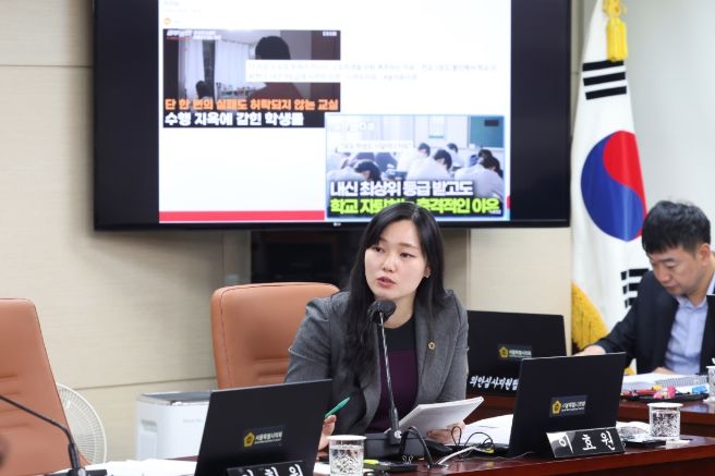 서울시의회 이효원 의원