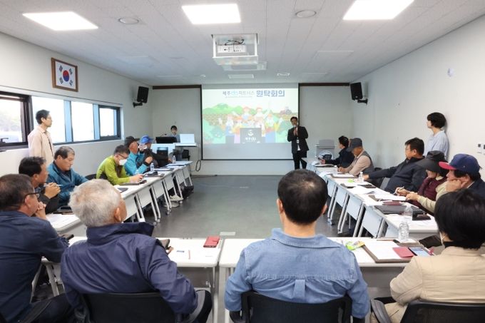 제주DA파트너스 1차 원탁회의