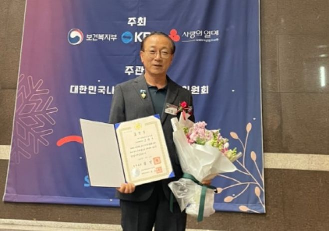 제14회 나눔국민대상 국무총리 표창 수상한 고영국 사무관