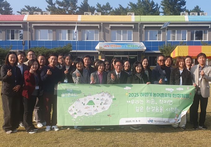 하반기 농어촌유학 우수사례 탐방