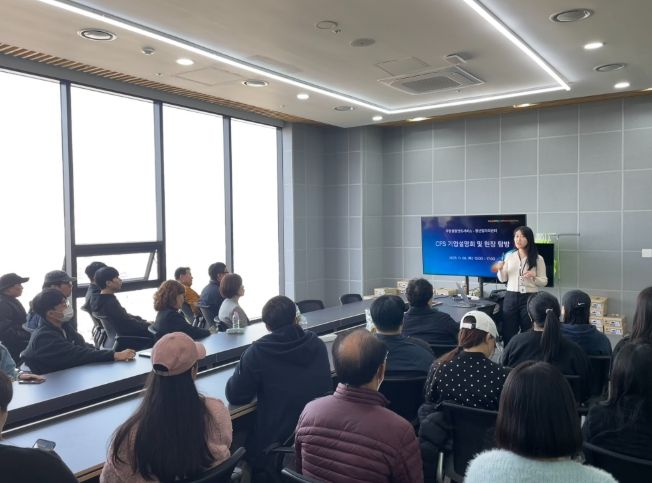 쿠팡풀필먼트서비스 기업탐방’ 프로그램 운영