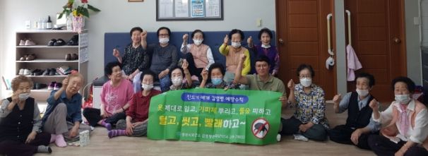 영천시보건소 관계자가 관내 경로당 어르신들에게 진드기 매개 감염병 예방교육을 실시하고, 기념촬영을 하고 있다.