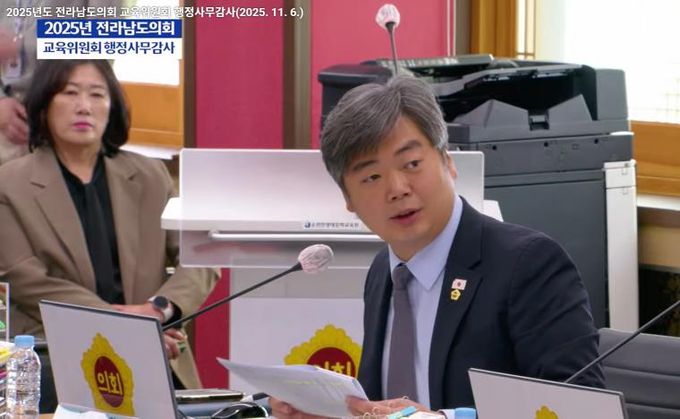 행정사무감사 중인 박원종 전남도의원