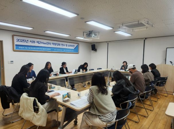 전문상담인력 역량 강화 연수 및 슈퍼비전 실시