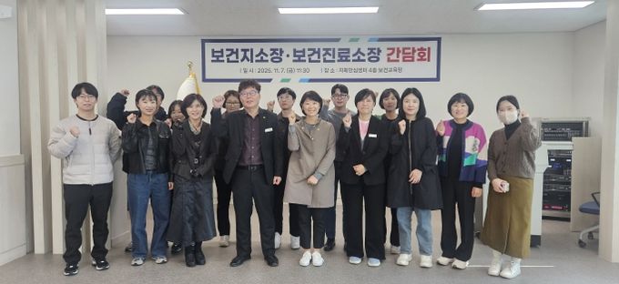 경산시, 보건지소장∙보건진료소장 간담회 개최