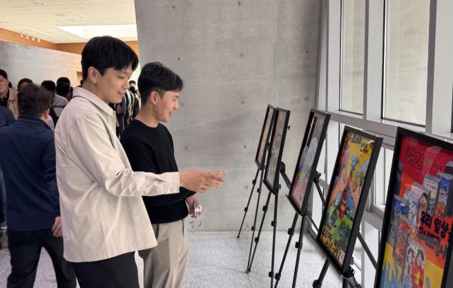 2025년경남어린이불조심포스터공모전전시회개최