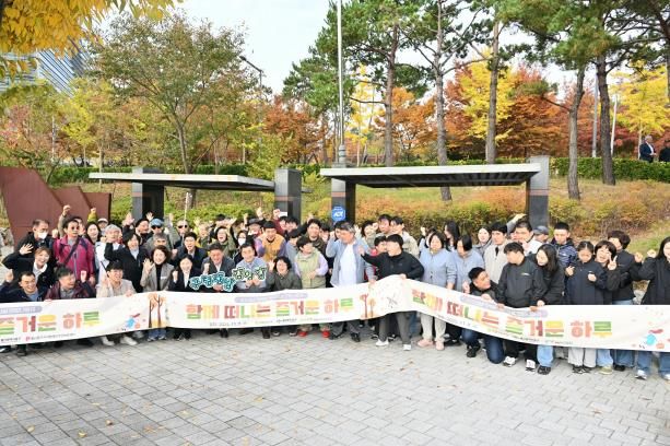 중구장애인복지시설연합, 장애인주간이용시설 연합 나들이 행사 개최