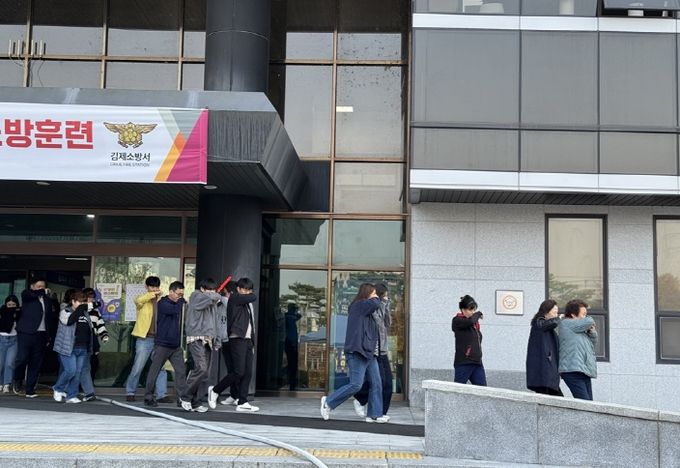 2025년 합동소방훈련