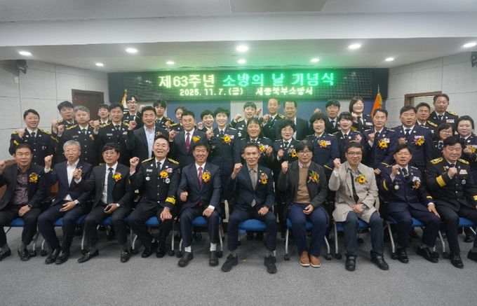 오봉산 일원서 산불예방과 환경정화, 유공자 포상