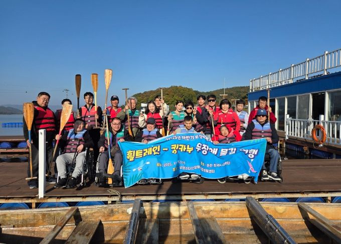 남양주다산장애인자립생활센터, 장애인과 함께하는 ‘무장애 트래킹’ 진행