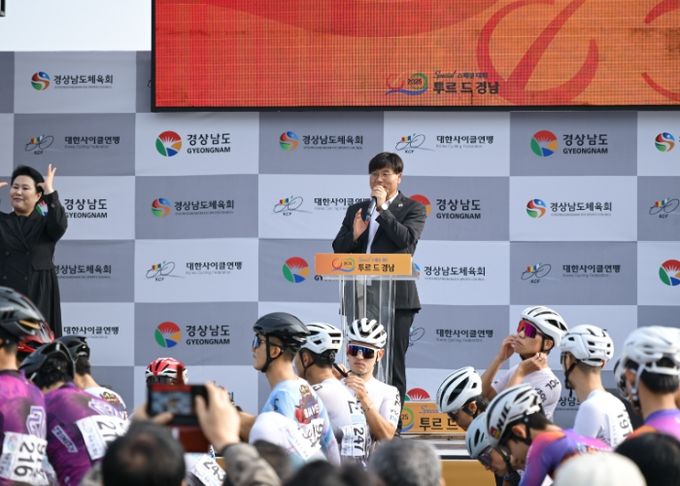 ‘ 투르 드 경남 2025 스페셜대회’거제서 힘찬 출발