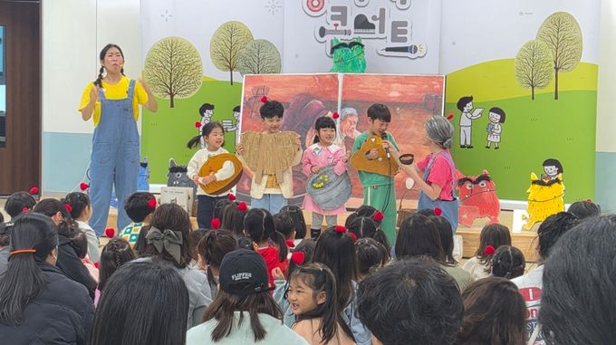 유아교육진흥원, 유아 웃음꽃 세상, 동행나들이 운영