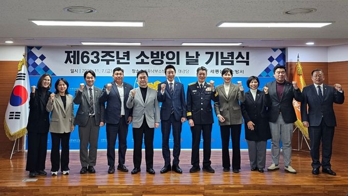 세종남부소방서, 8일 더하기예술제에서 화재예방 캠페인 실시