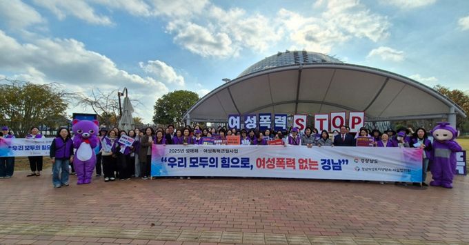 거제시-경남여성복지상담소‧시설협의회, 여성폭력추방주간 맞아 합동 캠페인 전개